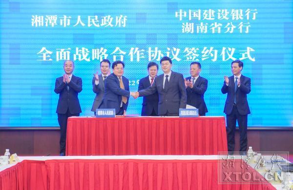 湘潭建行19个支行名称最新