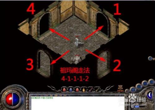 传奇祖玛阁走法图解缩略图