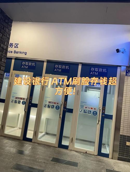建行电子现金最简单的办法取出来图标