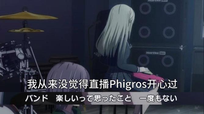 phigros的直播时间缩略图