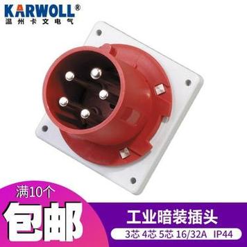 移动电气设备用三相四芯