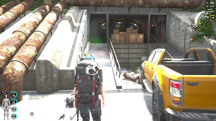 scum0.95作弊码缩略图