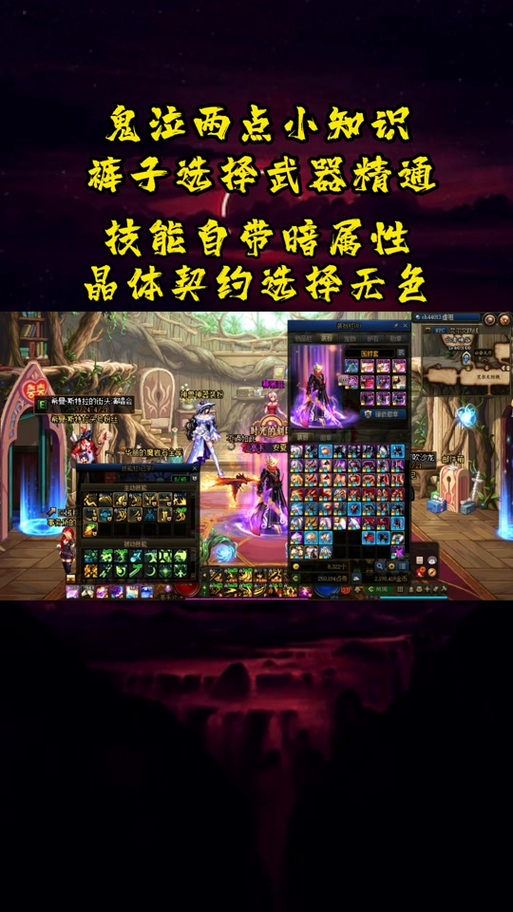 鬼泣需要打暗属性卡吗