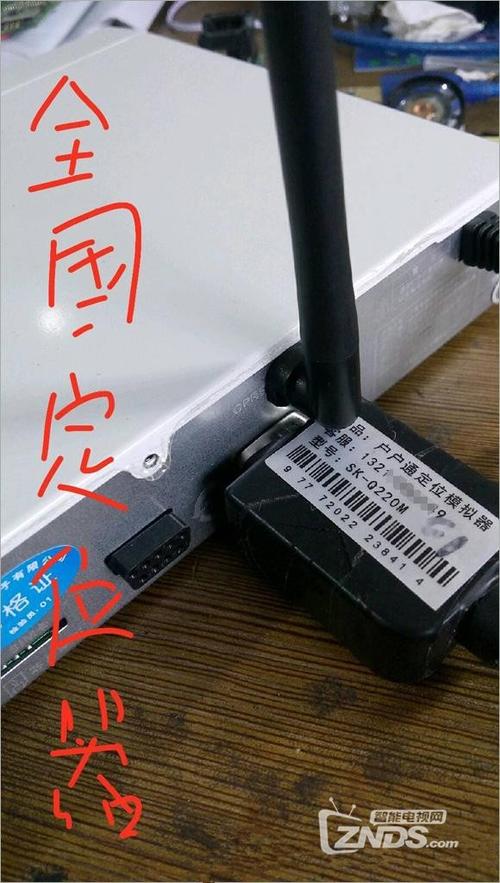户户通免定位机缩略图