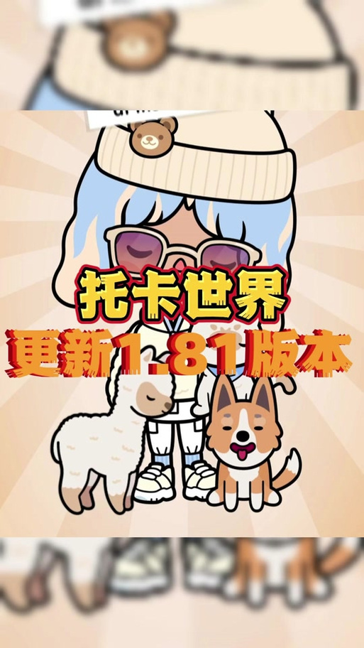 托卡
