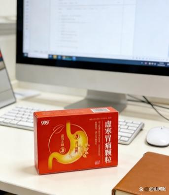 打嗝怎么办快速止嗝吃什么药截图