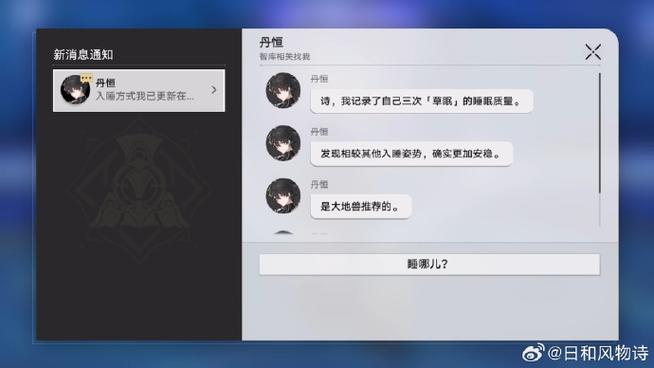 老是收到各种游戏短信
