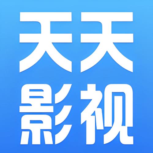 天天视频免费版安卓下载图标
