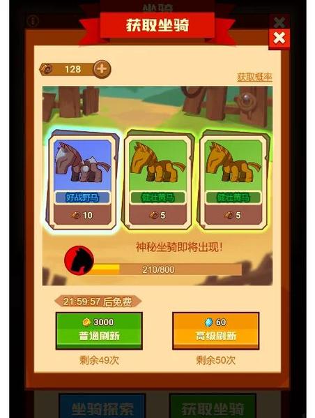 疯狂骑士团工人攻略