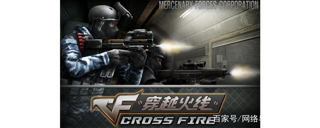 笔记本玩cf两边是黑的