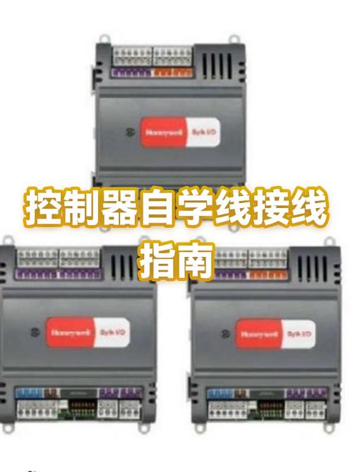 控制器自学线
