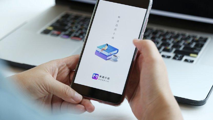 米读极速阅读