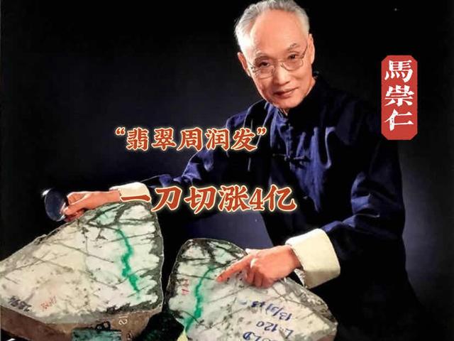 赌石小游戏破解