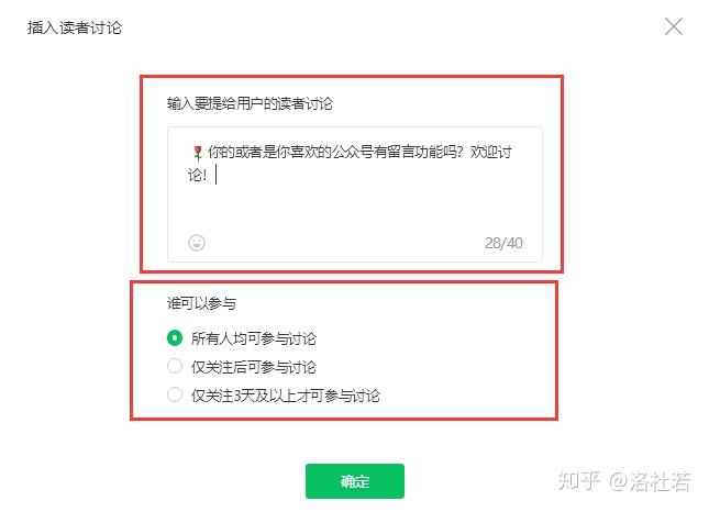 取消和留言的办法图标