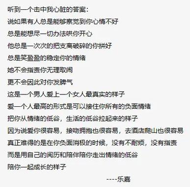 408在爱情上代表什么