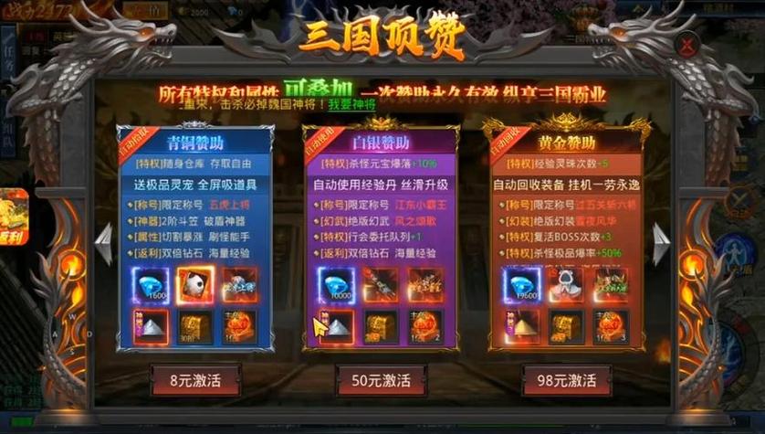 约战最新兑换码