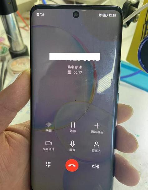华为来电自动挂断