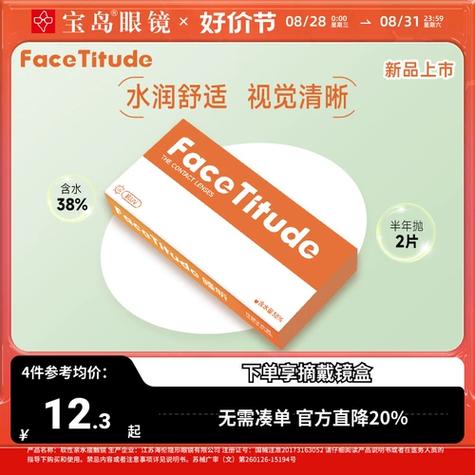 如何屏蔽摄像头
