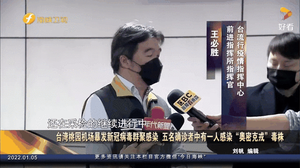 显示进的群有病毒