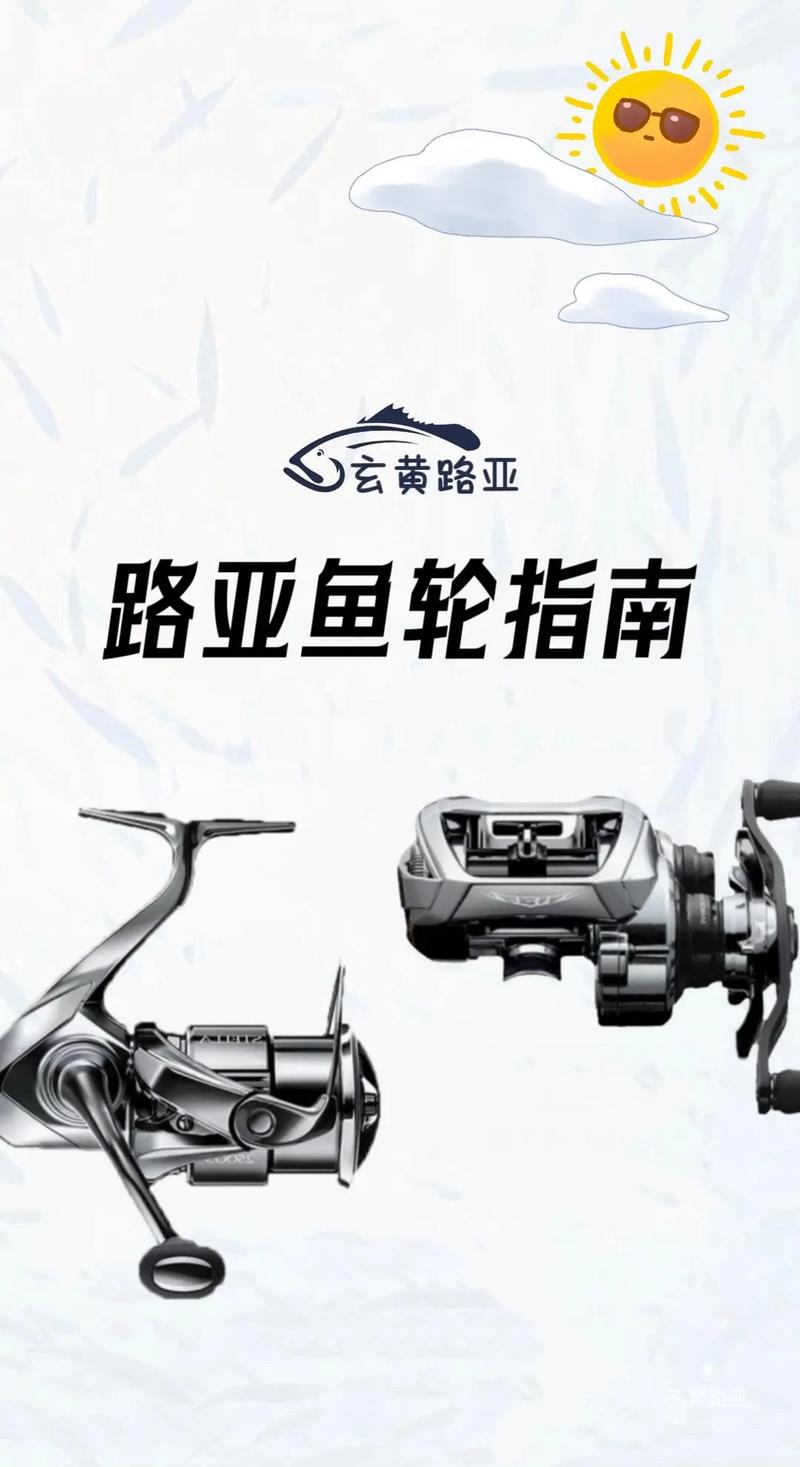 怎样自制简单渔轮