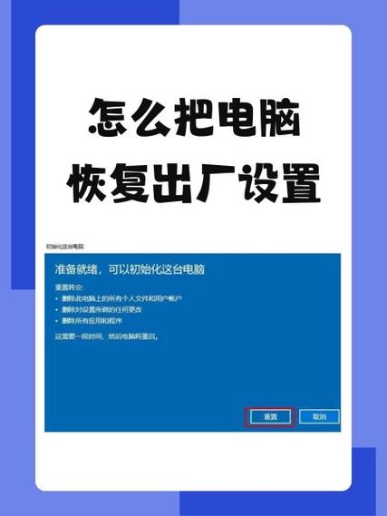 电脑开不开机怎样恢复出厂设置