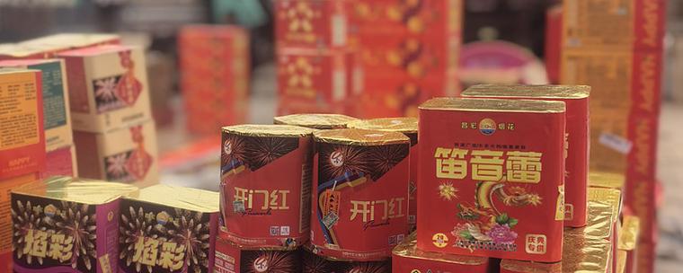 烟花300响多少钱
