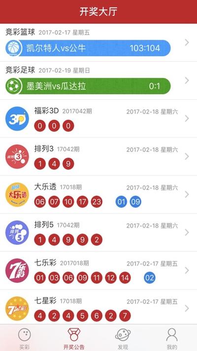 红虎澳门彩论坛8888