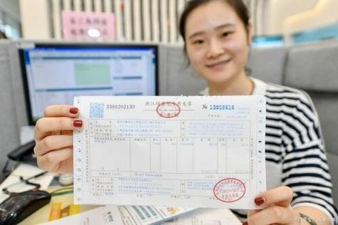 钻石发票丢了怎么办