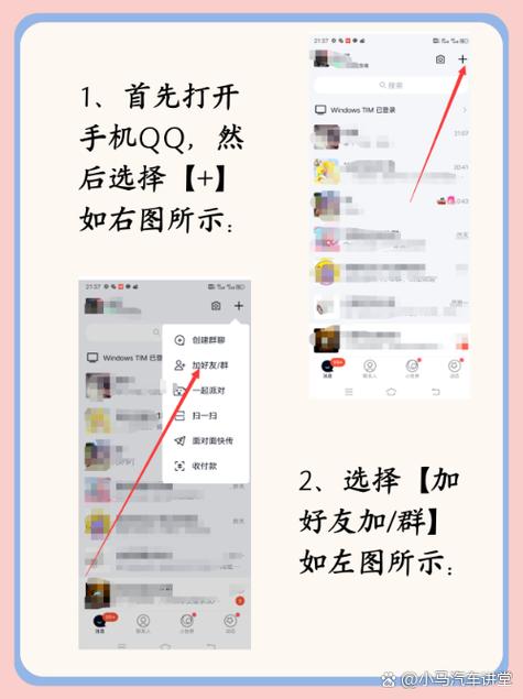 如何查询名下qq有几个图标