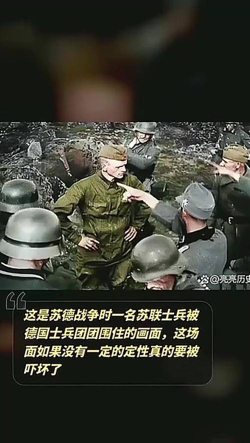 苏德大战中文版