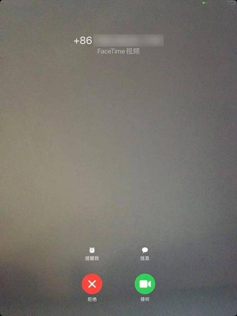 facetime怎么打不出去了截图