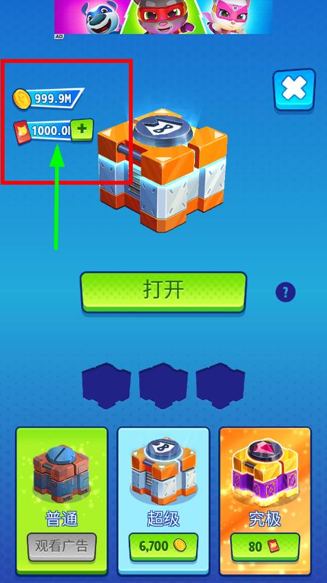 下载汤姆猫英雄跑酷无限金币