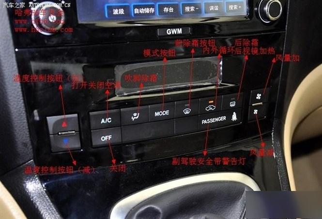 驾驶模式开关记忆是什么意思