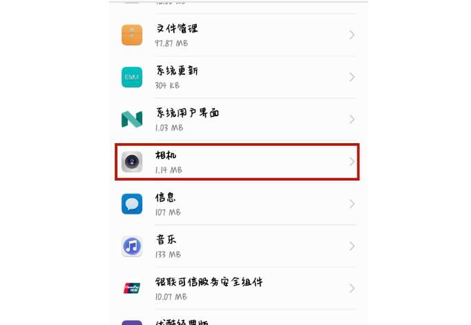 vivox9摄像头不能对焦