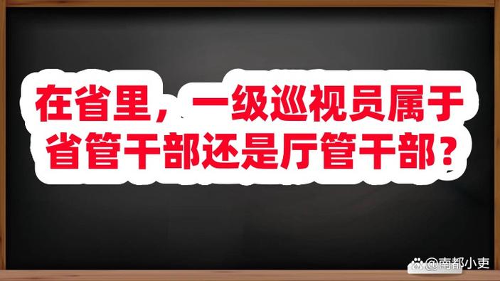 李国阳一级巡视员