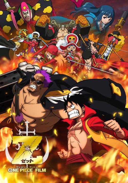 航海王剧场版1—12免费