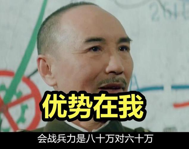 优势在我表情包