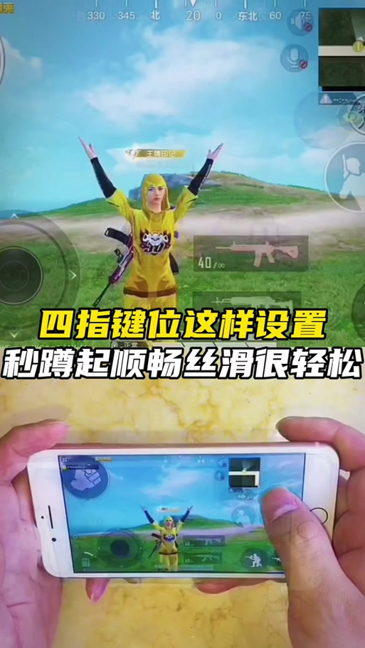 和平精英近战秒蹲教学游戏截图