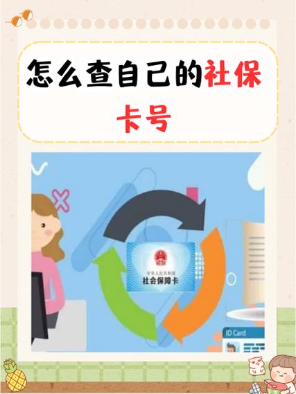 内蒙古12333养老资格认证