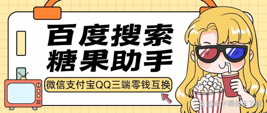 微信零钱通开通不了怎么办