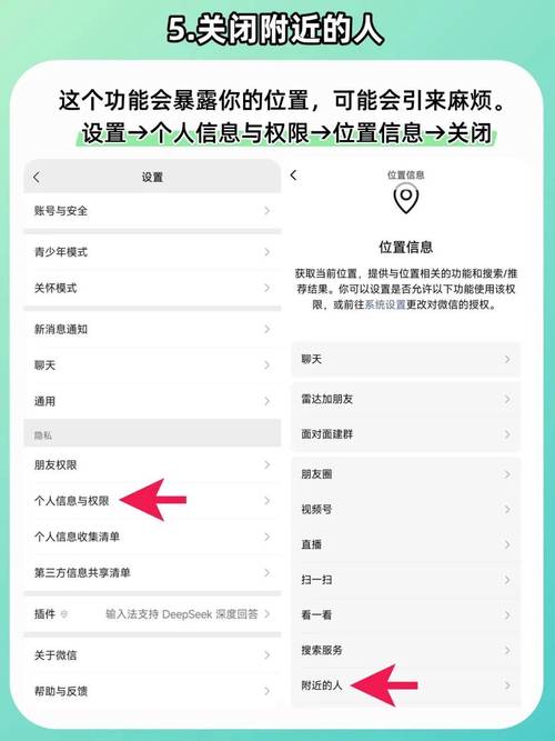 小帅隐藏设置怎么打开
