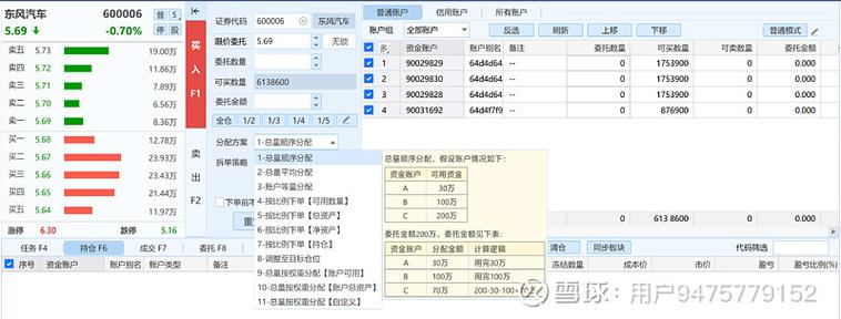 同花顺取钱怎么取
