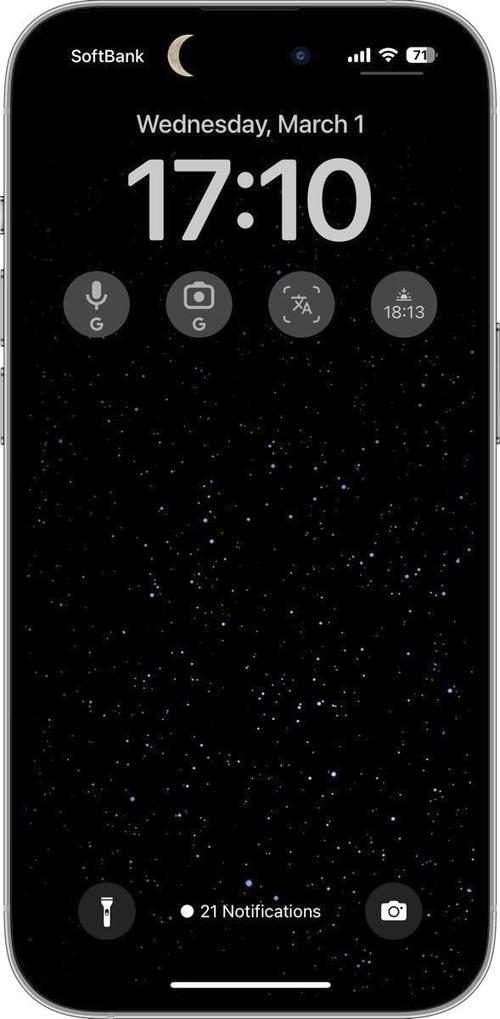 高仿iphone14灵动岛主题