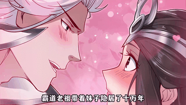 隐居十万年,女儿下山的小说图标