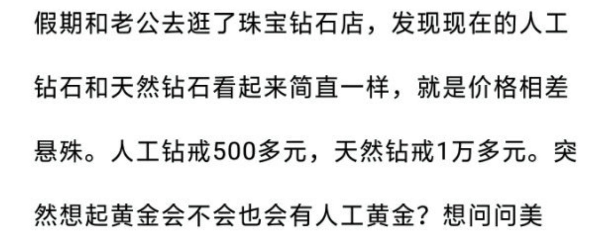 穿成资本家闺女,我转手搬空了金店小
