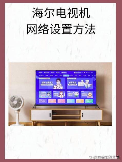 电视有线网络如何关闭