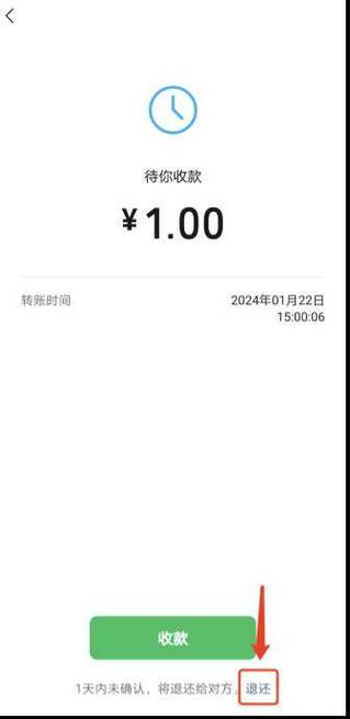 七八年前的微信转账记录怎么查