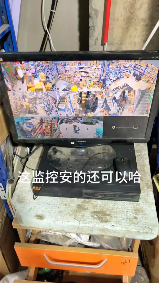 菜鸟驿站摄像头是专用吗截图