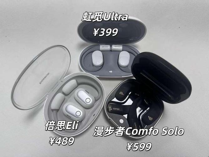 漫步者耳机怎么选择