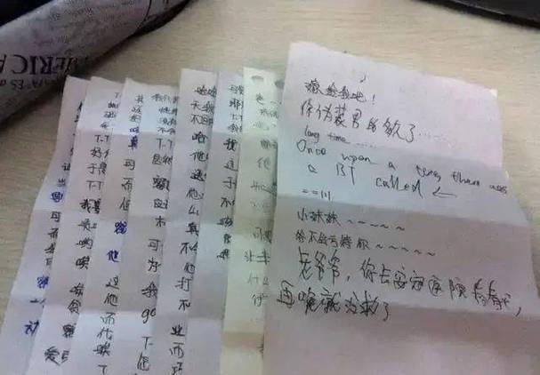 传纸条时用的暗号